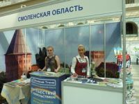 Усадьба «Лафер» на международной выставке